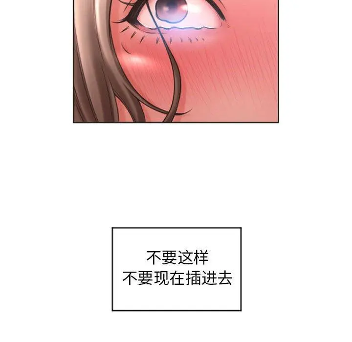 隔壁的她