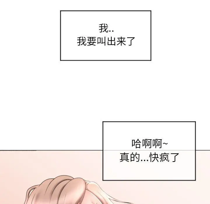 隔壁的她
