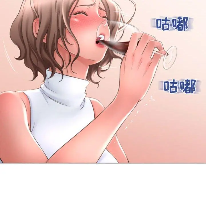 隔壁的她