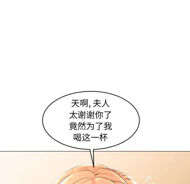 隔壁的她