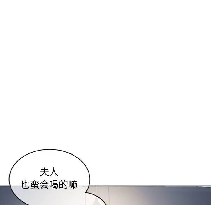 隔壁的她