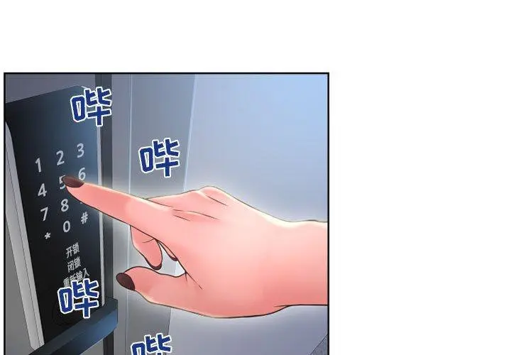 隔壁的她