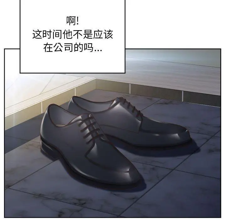 隔壁的她