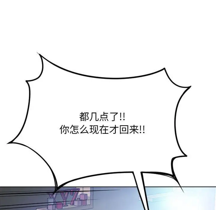 隔壁的她