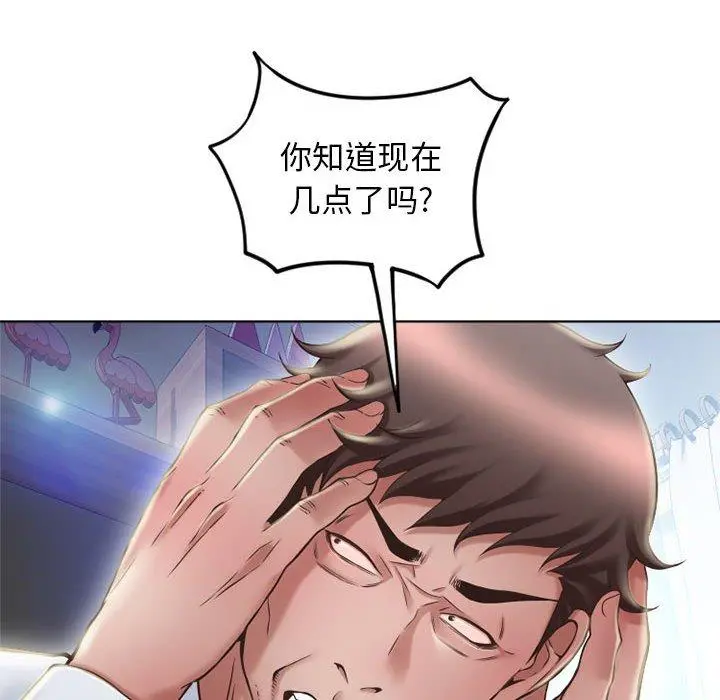 隔壁的她