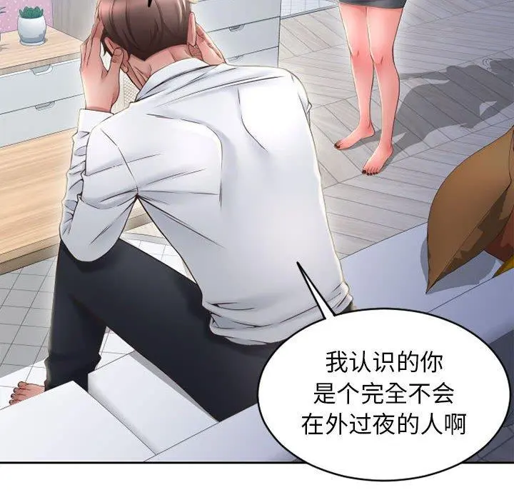 隔壁的她