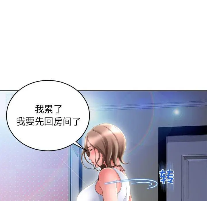 隔壁的她