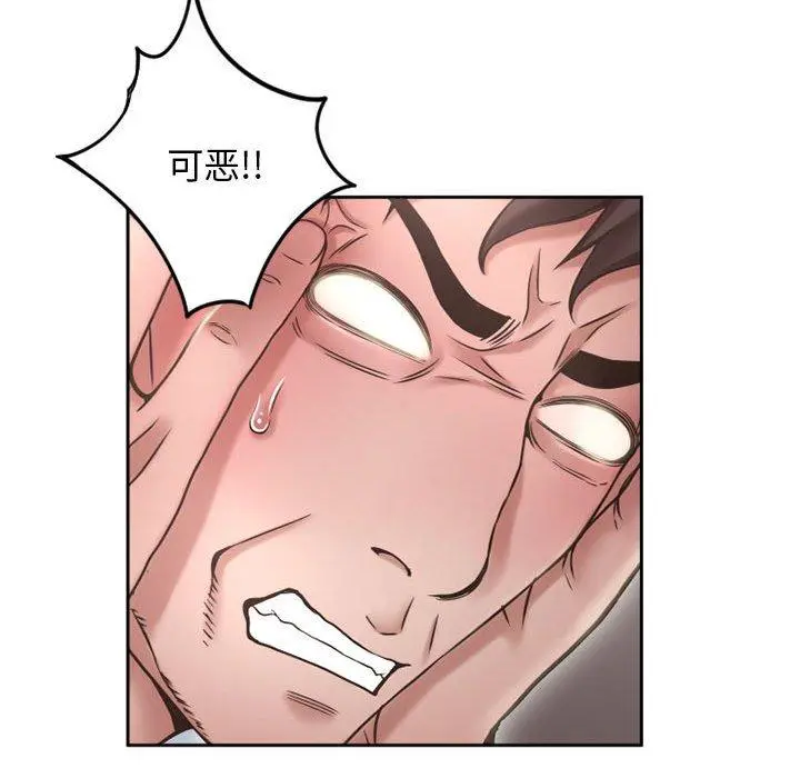 隔壁的她