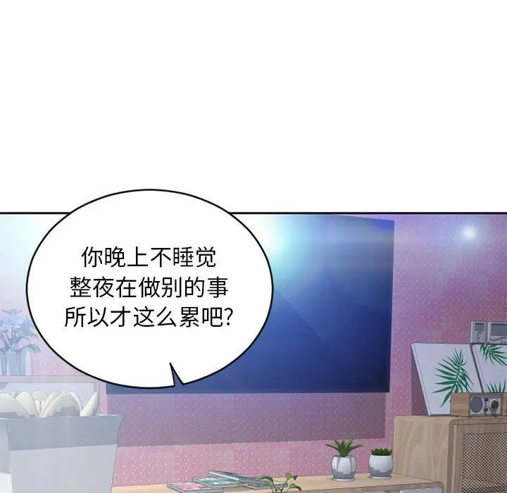隔壁的她