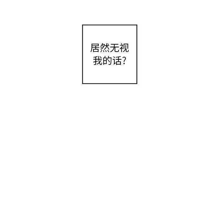 隔壁的她