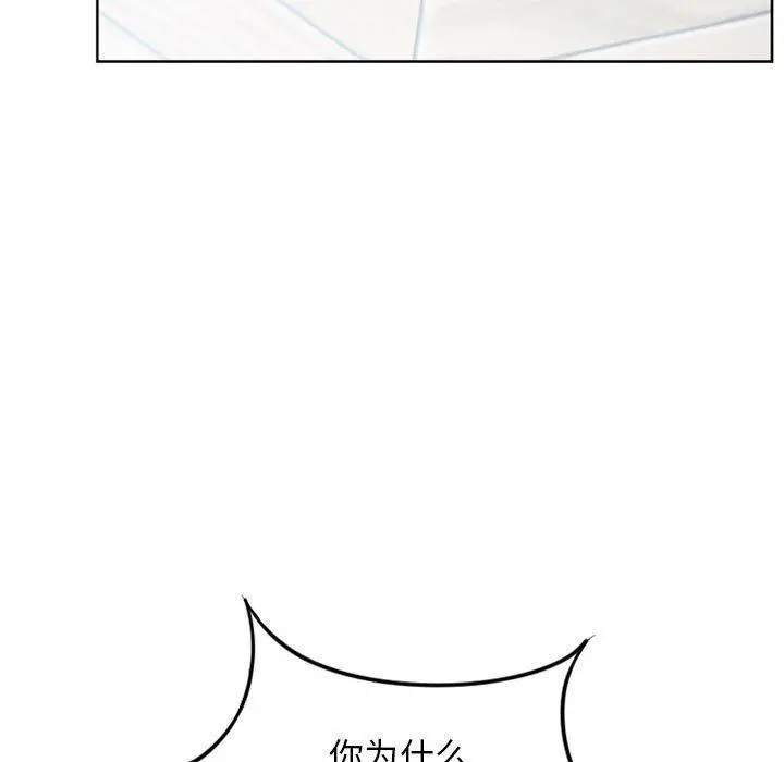 隔壁的她