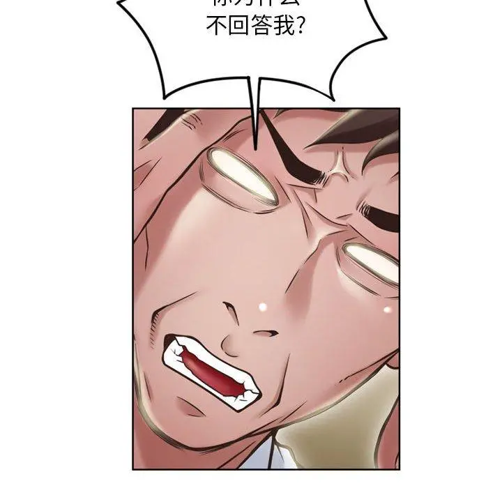 隔壁的她