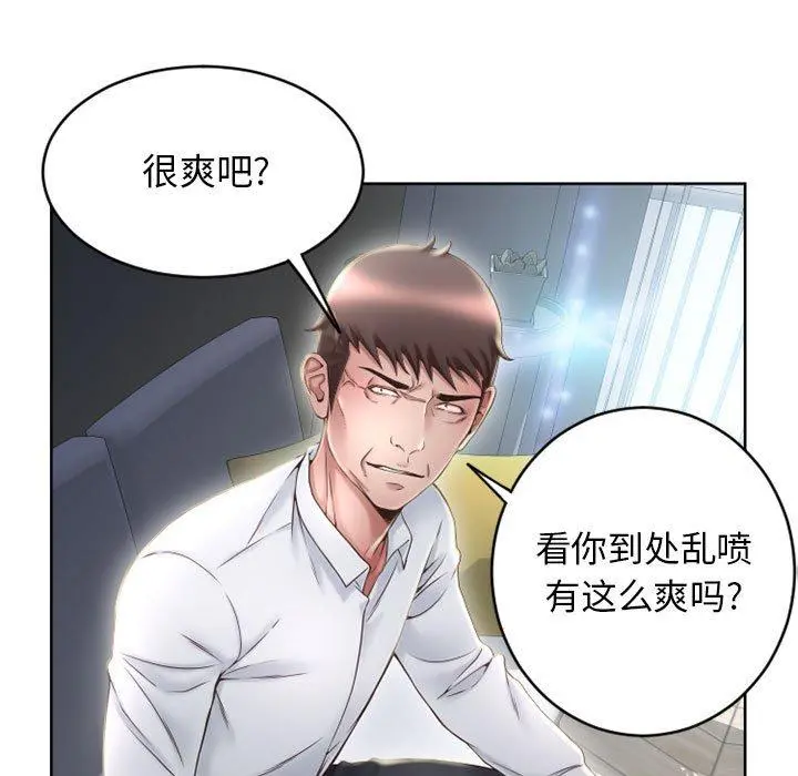 隔壁的她