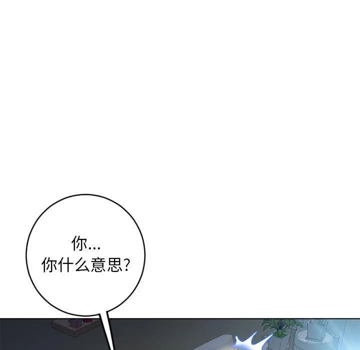 隔壁的她