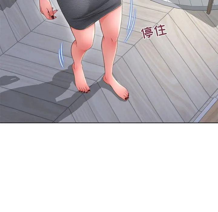 隔壁的她