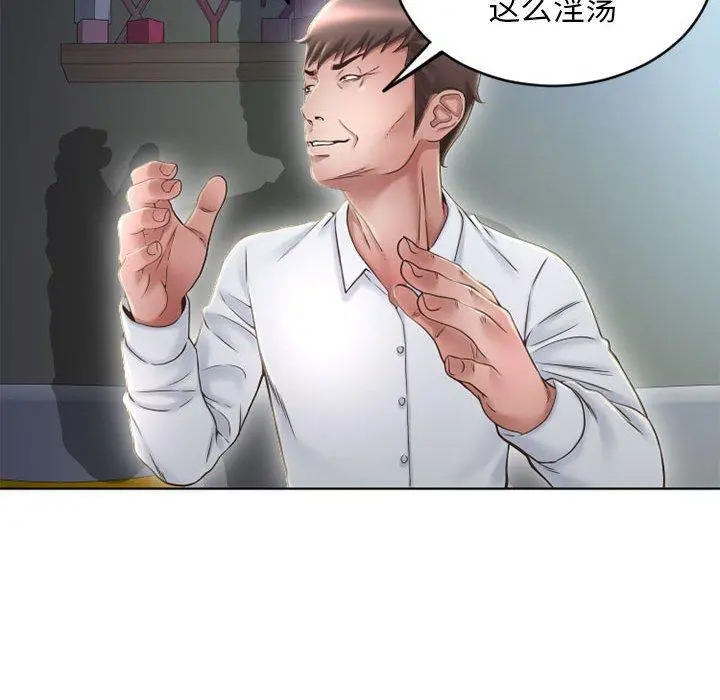 隔壁的她