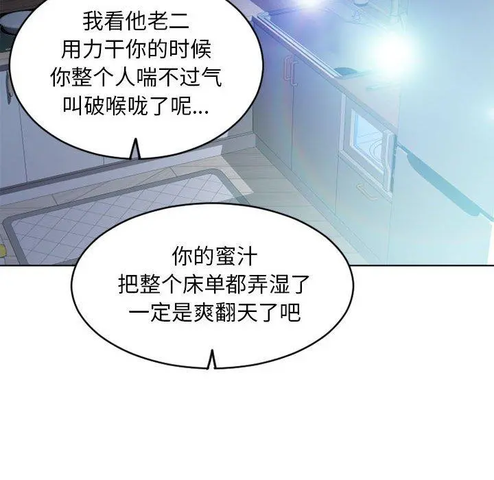 隔壁的她