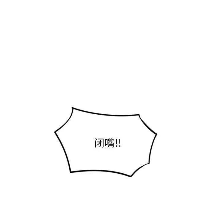 隔壁的她