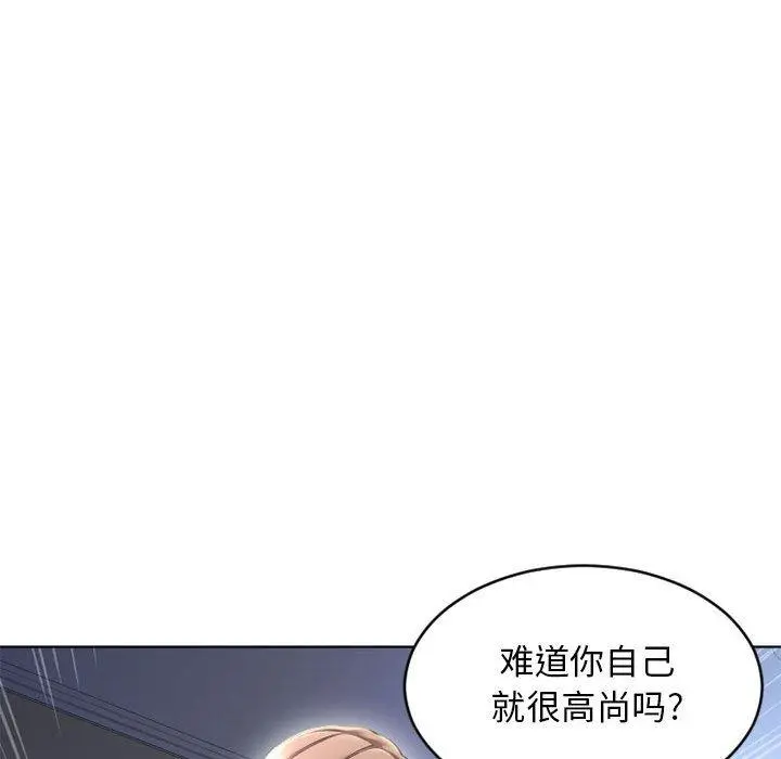 隔壁的她