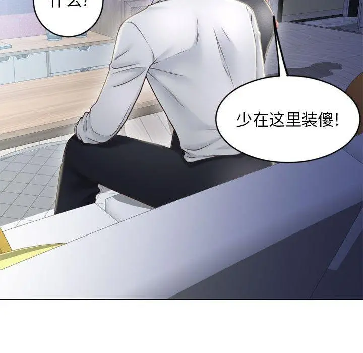 隔壁的她