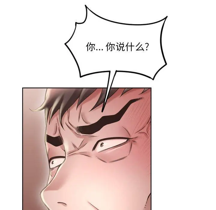 隔壁的她