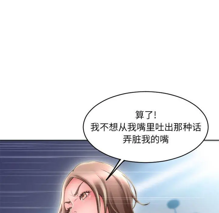隔壁的她