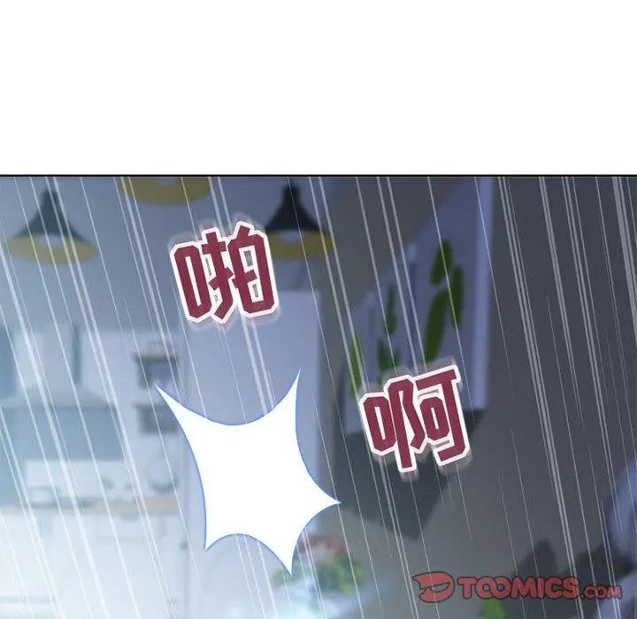 隔壁的她