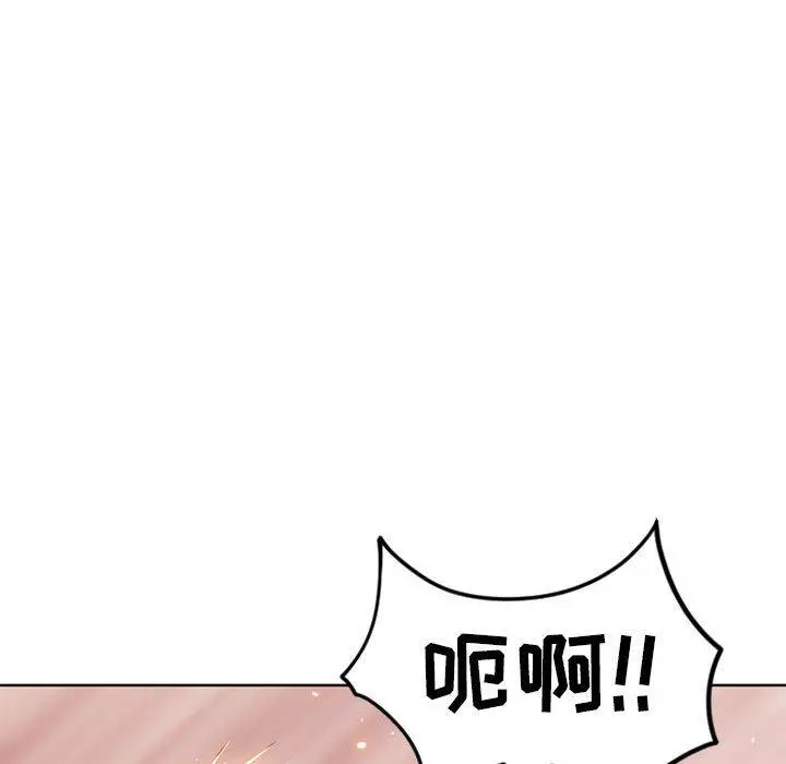 隔壁的她