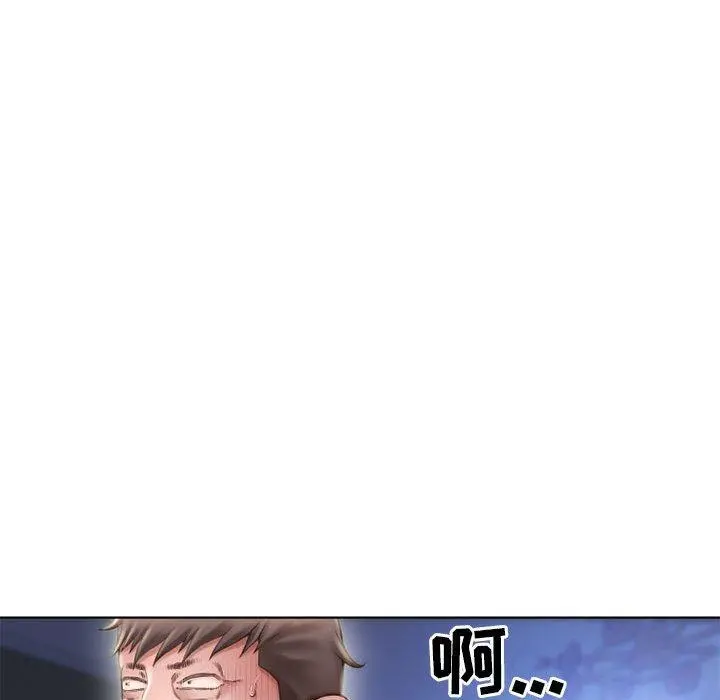 隔壁的她