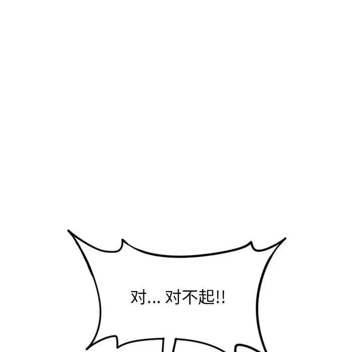 隔壁的她