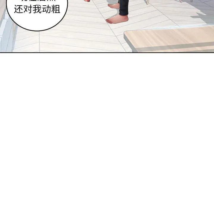 隔壁的她