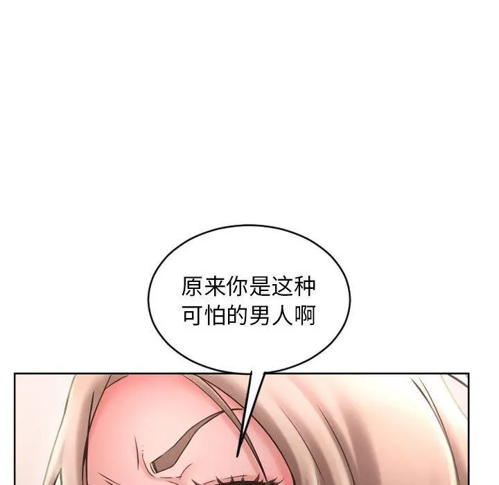 隔壁的她