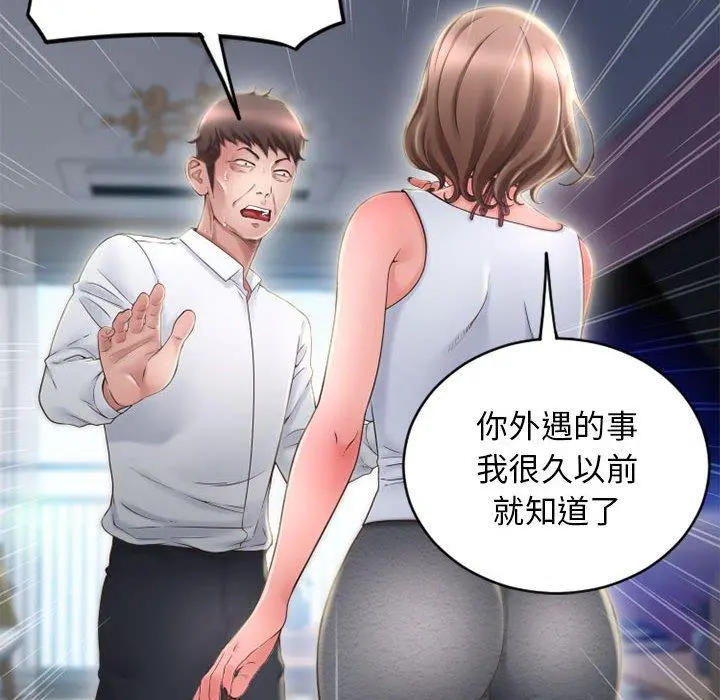 隔壁的她