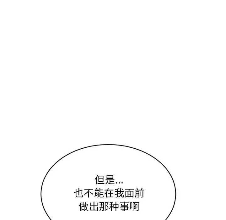 隔壁的她