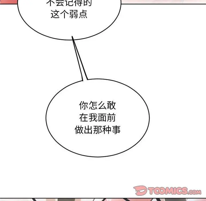 隔壁的她