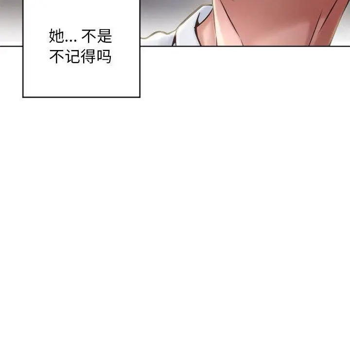 隔壁的她