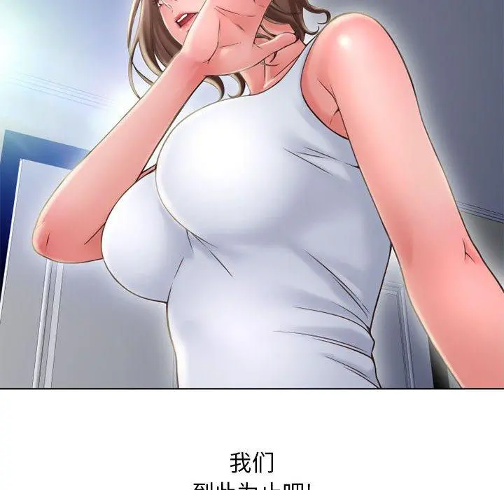 隔壁的她