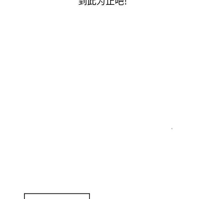 隔壁的她