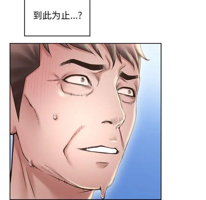 隔壁的她