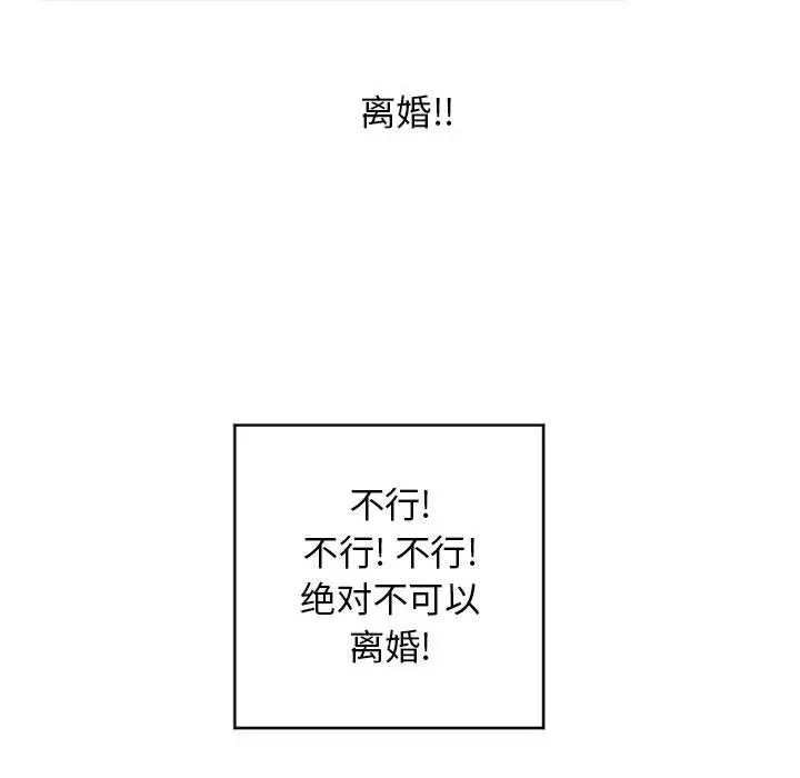 隔壁的她
