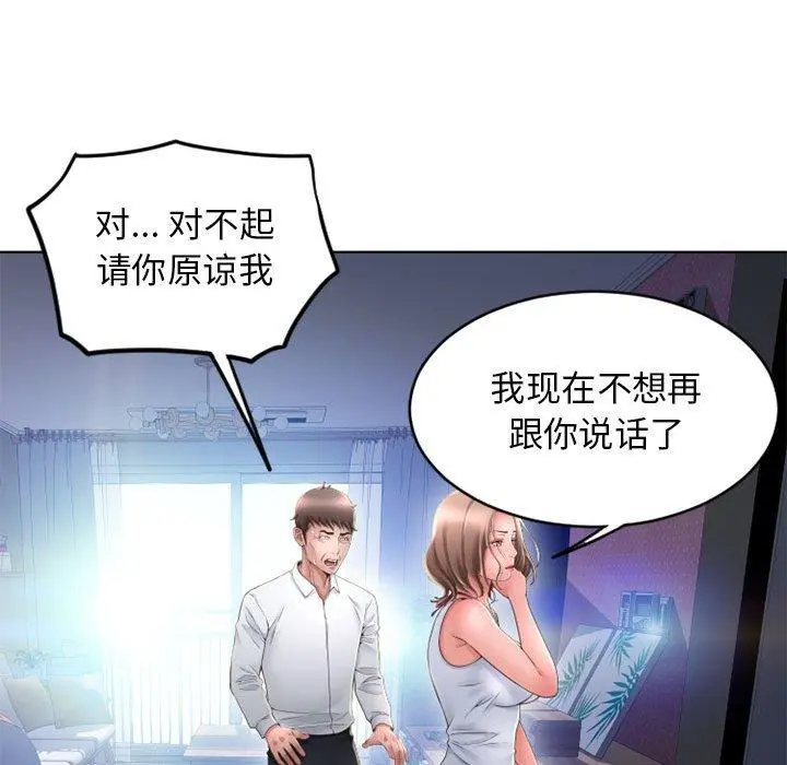 隔壁的她