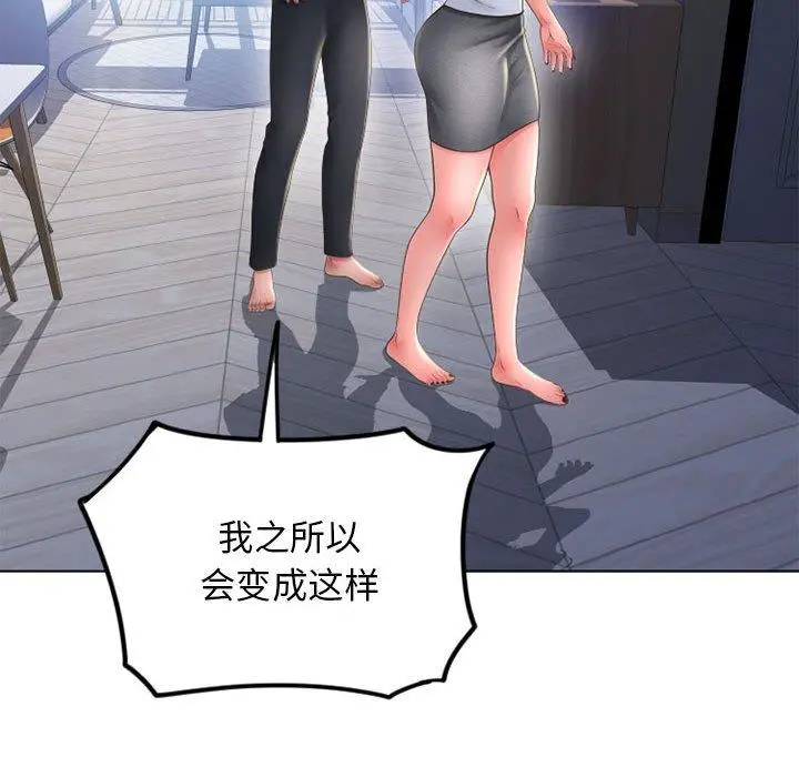 隔壁的她