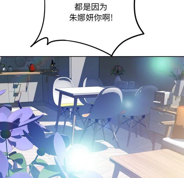 隔壁的她