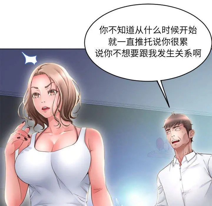 隔壁的她