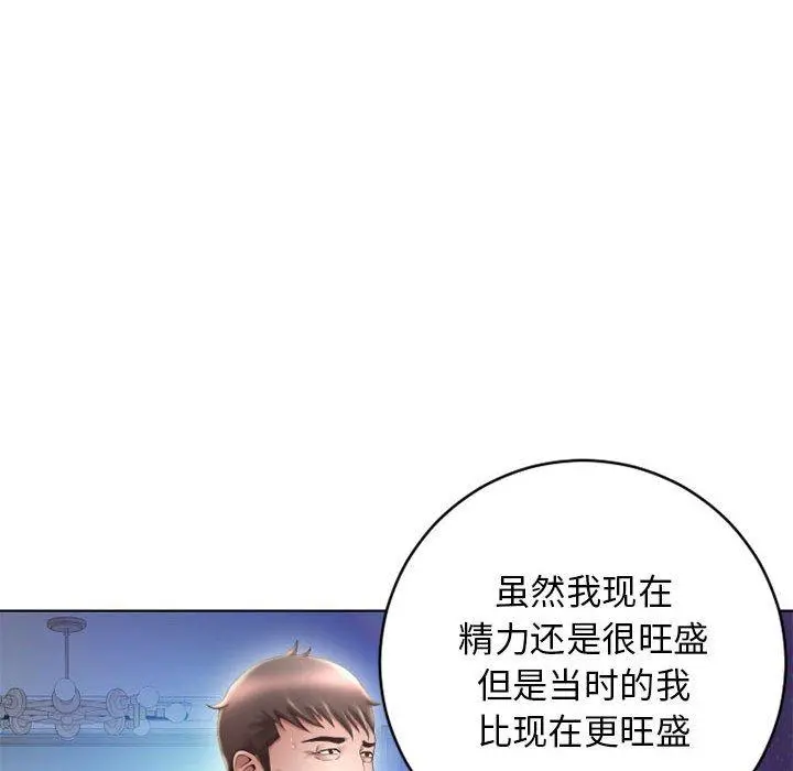 隔壁的她