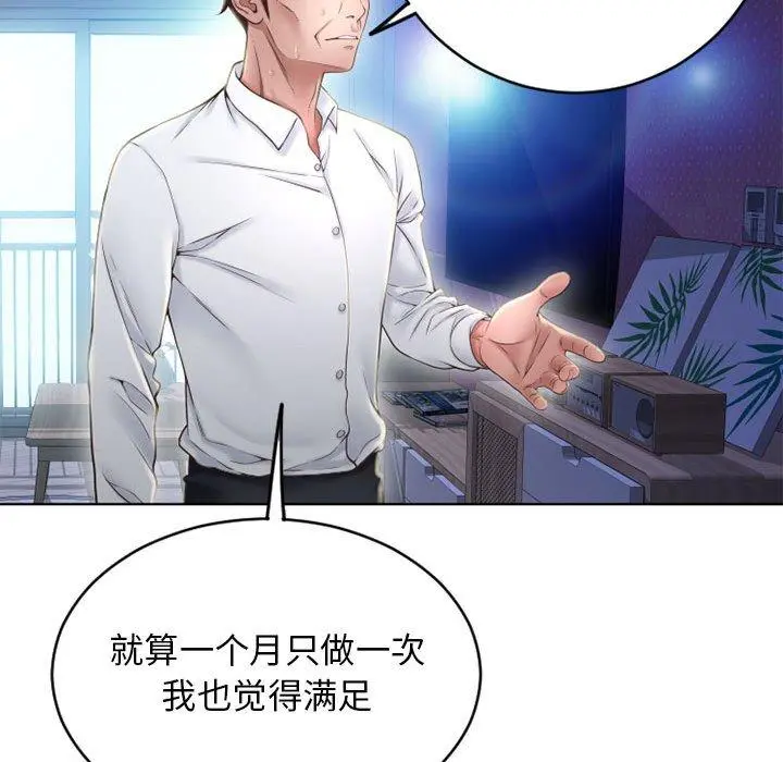 隔壁的她