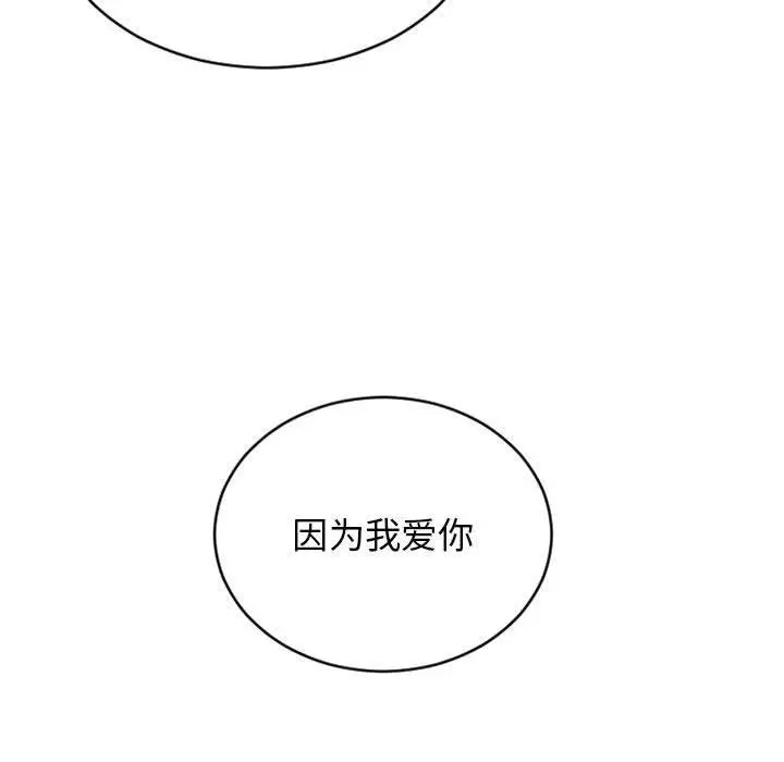 隔壁的她