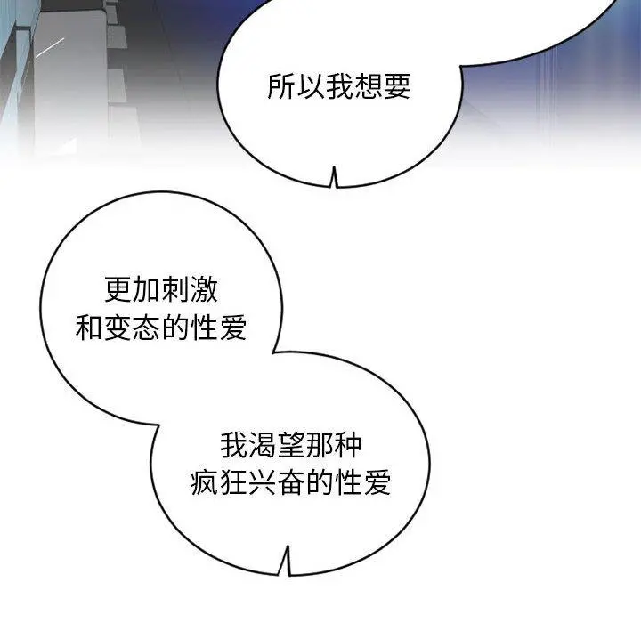 隔壁的她