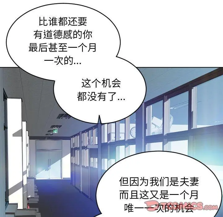 隔壁的她