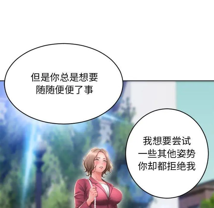隔壁的她